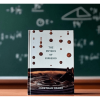 The Physics of Espresso